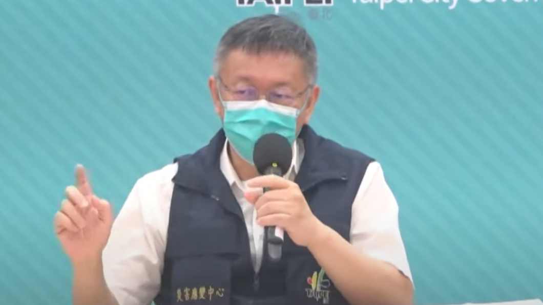 批中央花8400億防疫預算　柯：疫苗買來打不就解決了