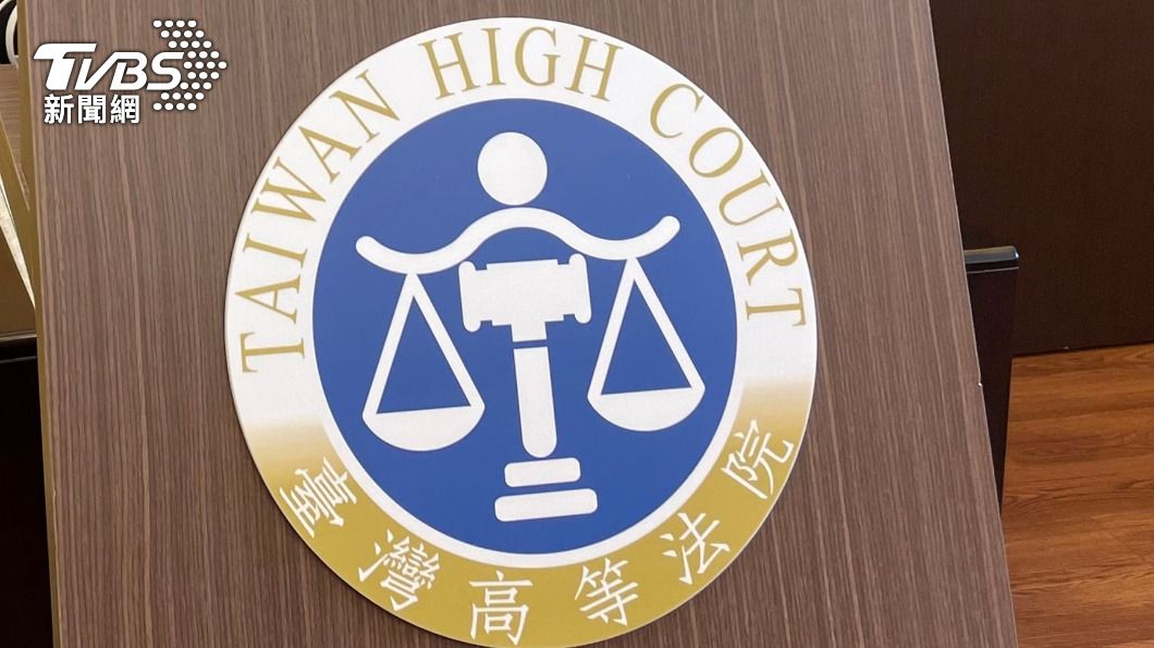 易服社會勞動遭撤銷　富商翁茂鍾聲明異議成功