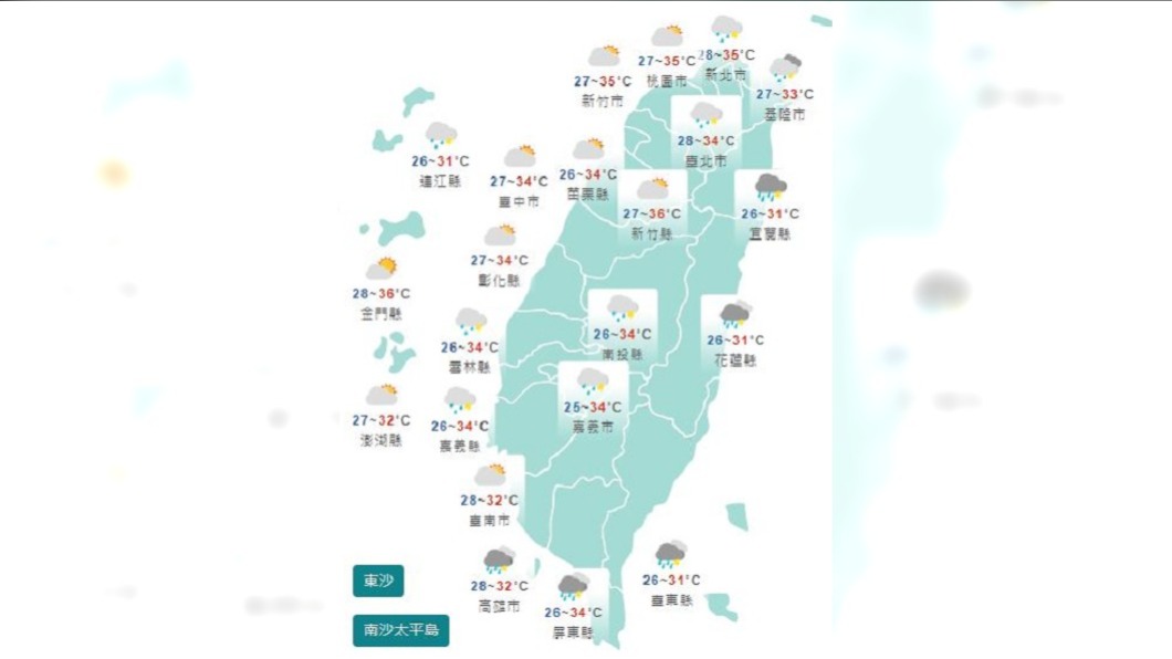 圖/中央氣象局