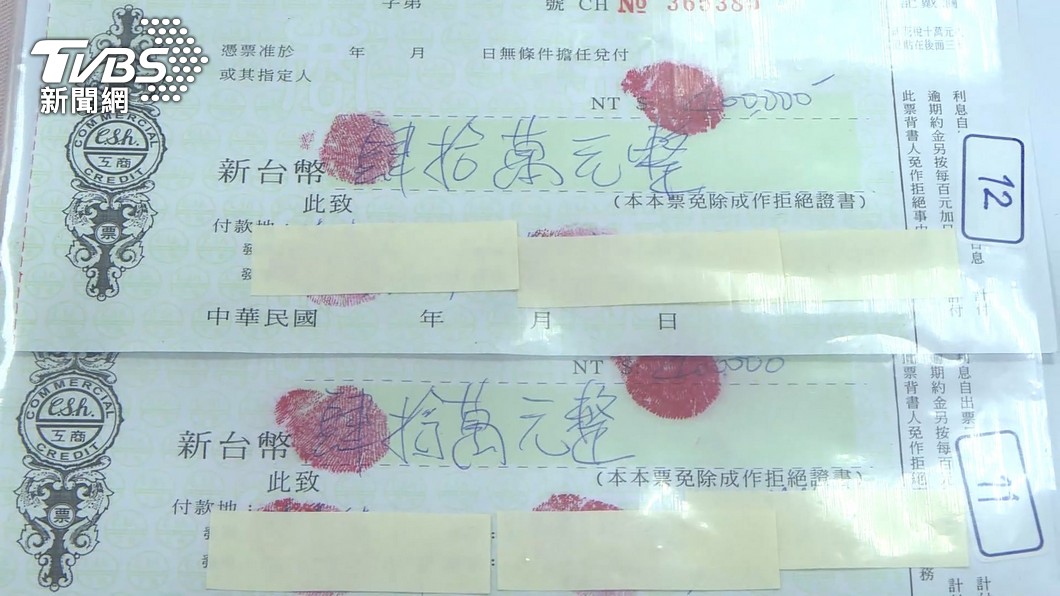 圖/TVBS