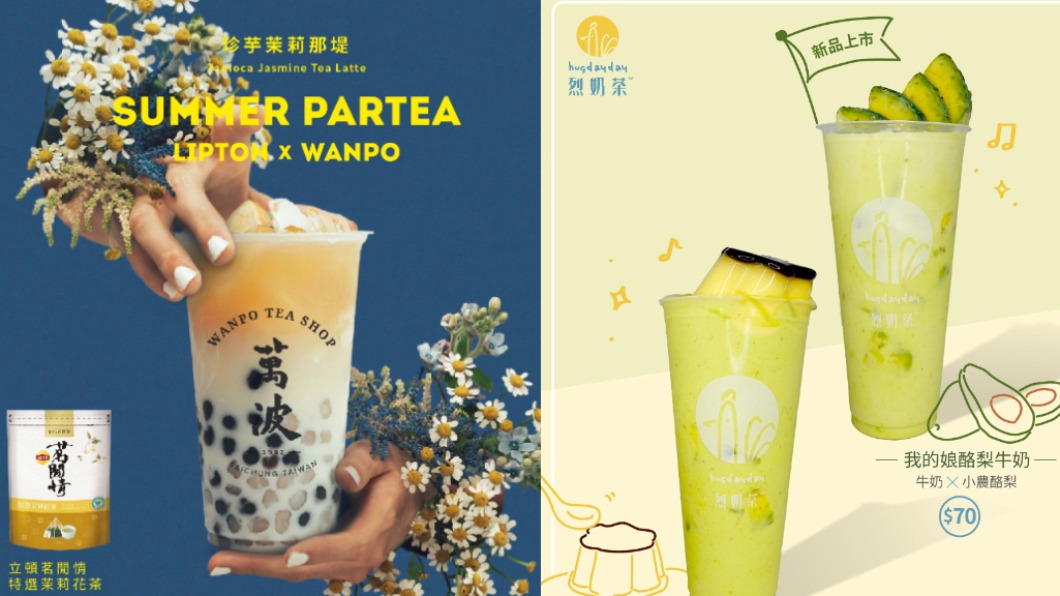 把握9月喝起來!飲料控必看「5大手搖」超殺優惠