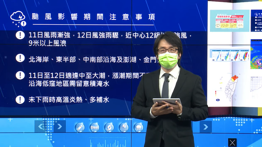 預報員徐仲毅提醒週日會是影響全台最劇烈的時間點。（圖／翻攝自CWB氣象局YouTube）