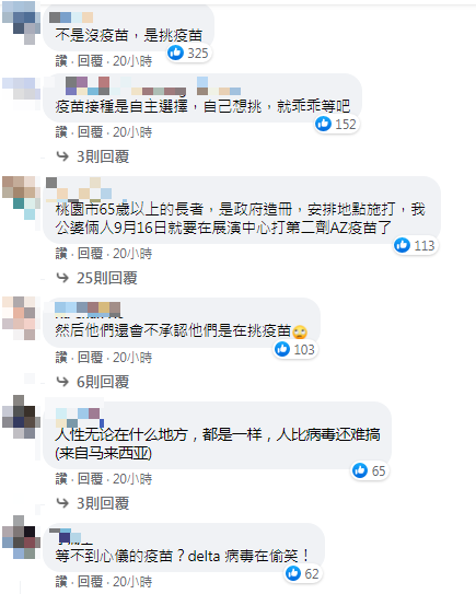 網友回應陳志金貼文。(圖/翻攝自Icu醫生陳志金 Facebook)