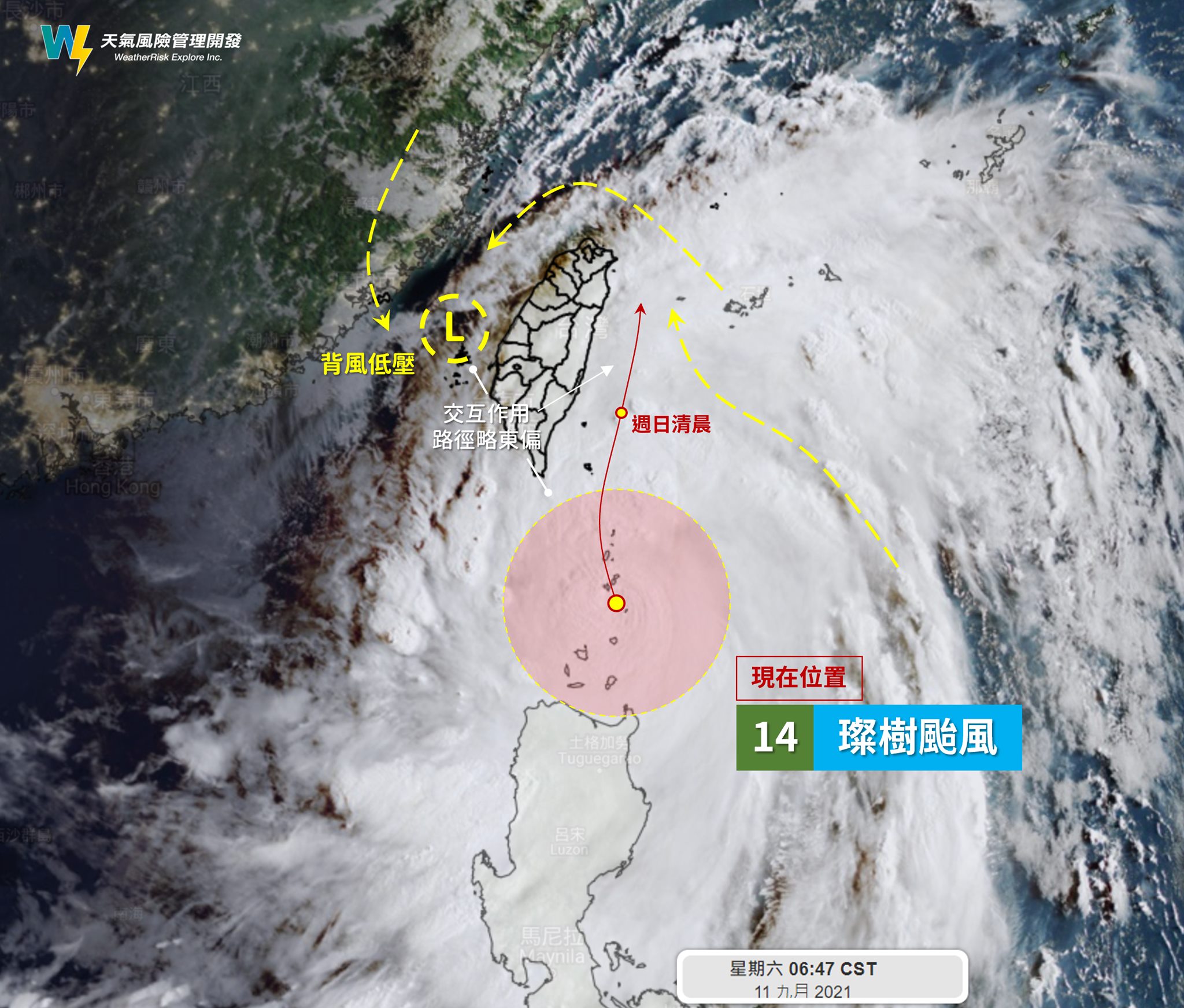 背風低壓成為影響關鍵。(圖/翻攝自天氣風險 WeatherRisk臉書)