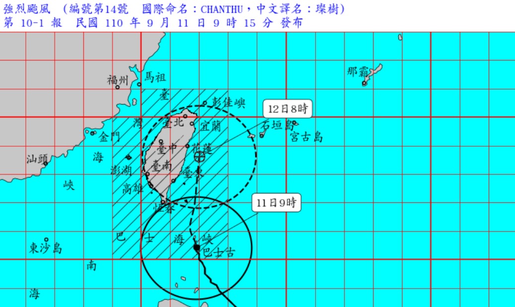 氣象局發布海上陸上颱風警報。(圖/翻攝自中央氣象局)