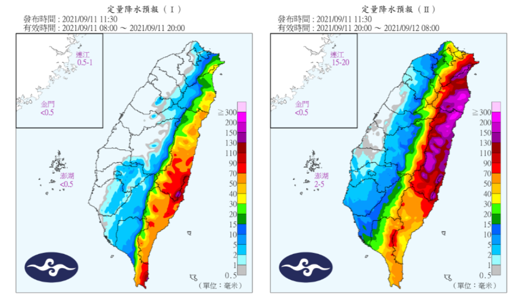 定量降水預報。(圖/中央氣象局)