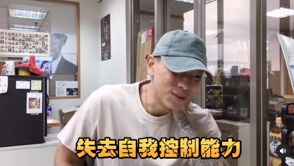 瘦子笑說自己抖到失去控制。(圖/翻攝自truecolormusic IG)
