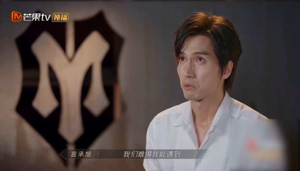 言承旭強忍淚水。（圖／翻攝自微博）
