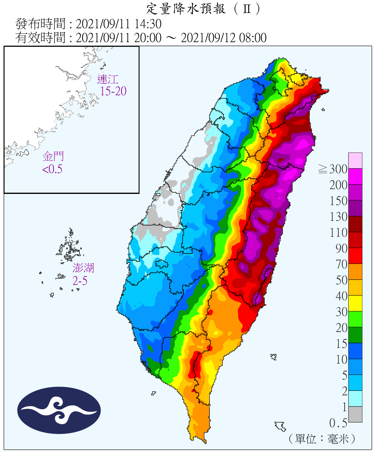 璨樹颱風雨量預報。(圖/翻攝自中央氣象局)