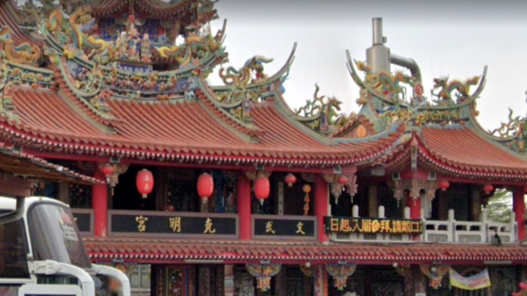 竹山克明宮宣布，民眾獲3聖筊可借金6千元。（圖／翻攝自Googlemap）