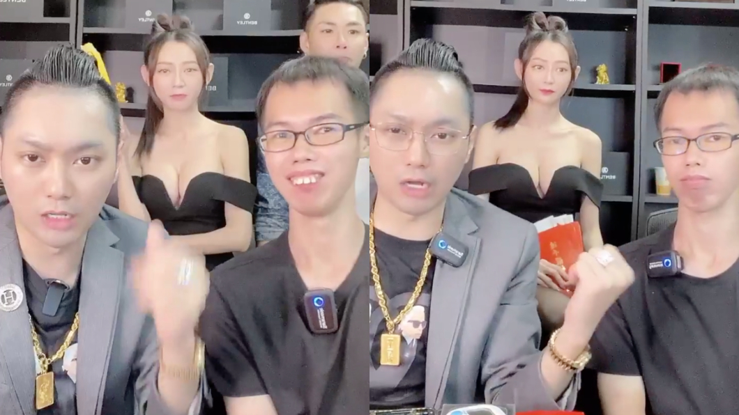 鄧佳華和連千毅合體直播。(圖/翻攝自蘭庭精品臉書)