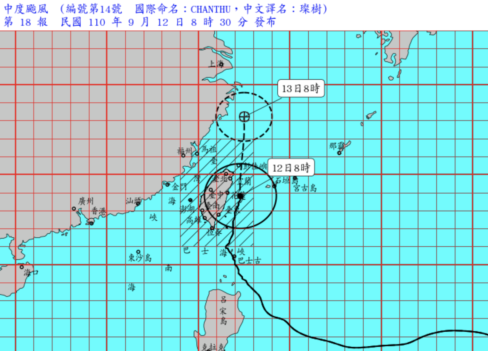 中央氣象局發布海上陸上颱風警報。(圖/翻攝自中央氣象局)