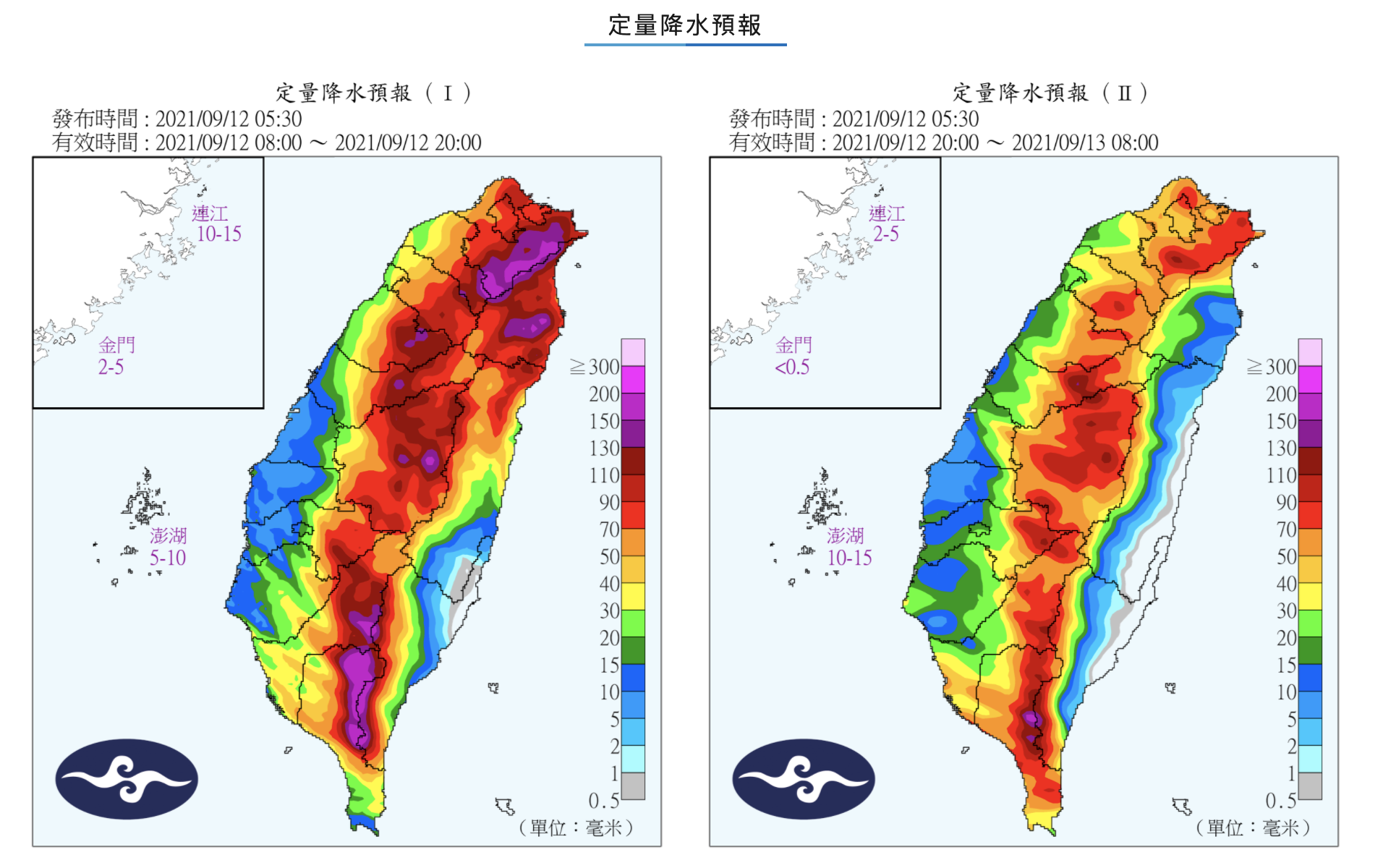雨勢將一路持續到晚上。(圖/翻攝自中央氣象局)