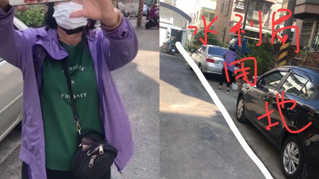 阿婆見車位被停走就囂張嗆聲。(圖/翻攝自爆料公社(官方粉專專屬)臉書)
