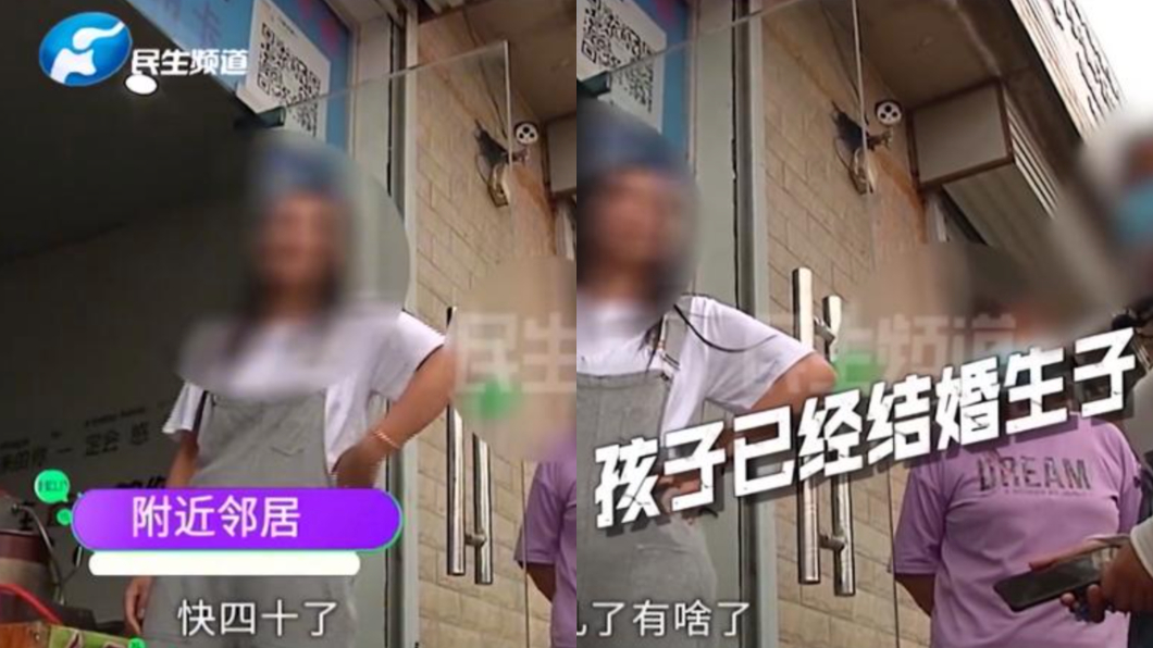 四處打聽後才得知女友真實年齡。(圖/翻攝自河南廣播電視台民生頻道)