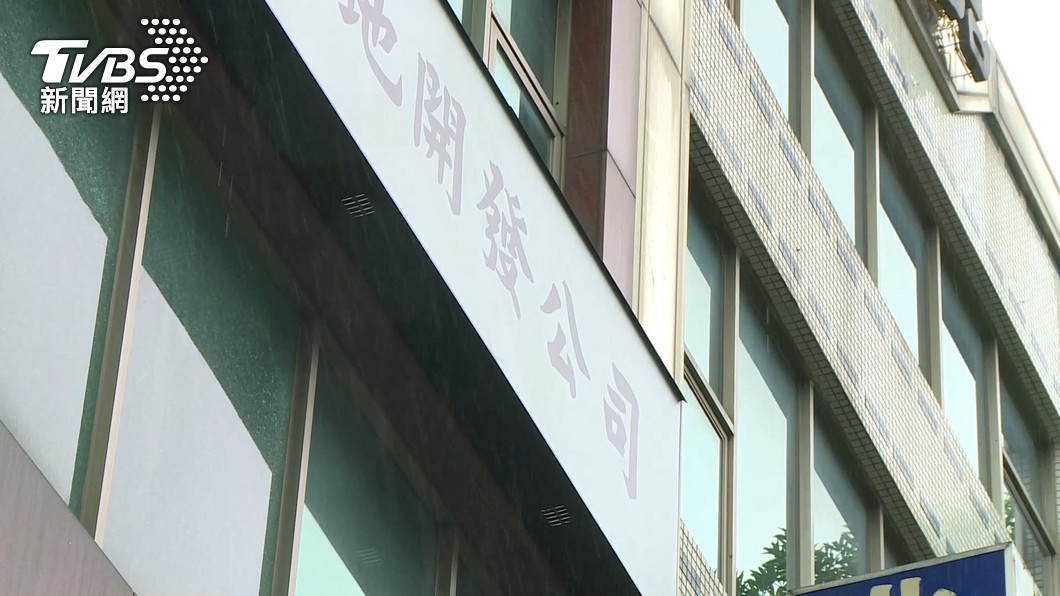 圖/TVBS