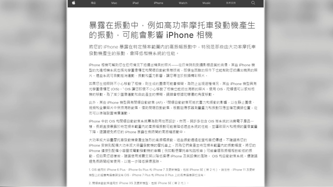 圖/翻攝網路