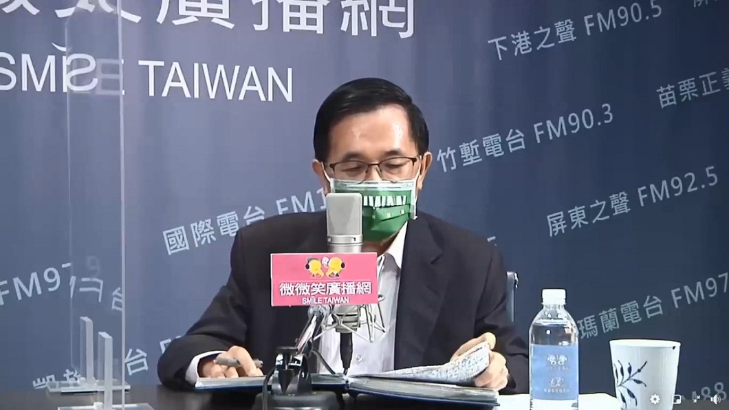 圖／翻攝自臉書微微笑廣播網