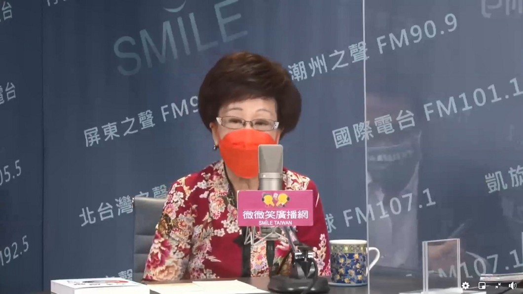 圖／翻攝自臉書微微笑廣播網