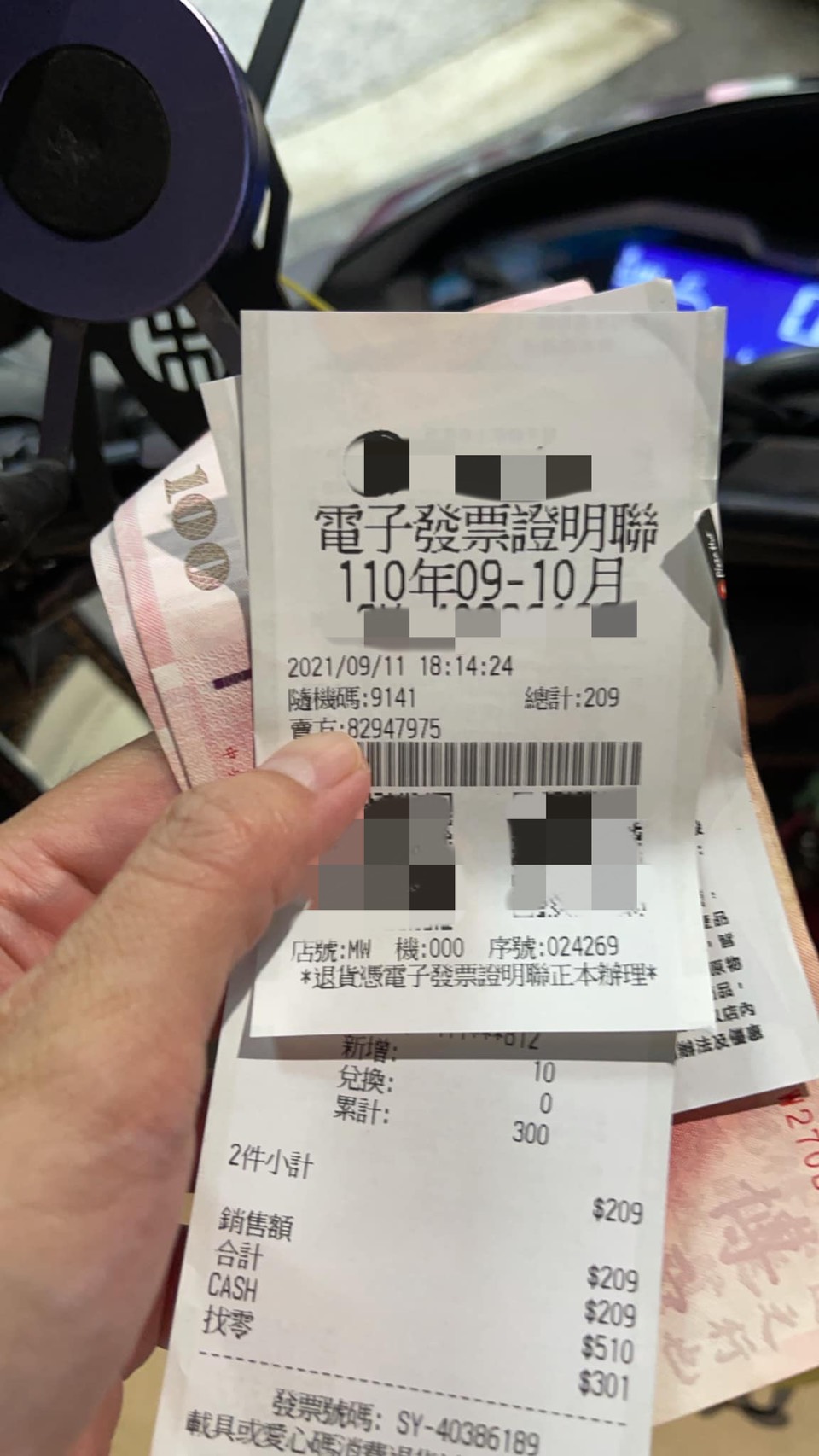 網友曬發票打臉店家。（圖／翻攝自爆廢公社二館臉書）