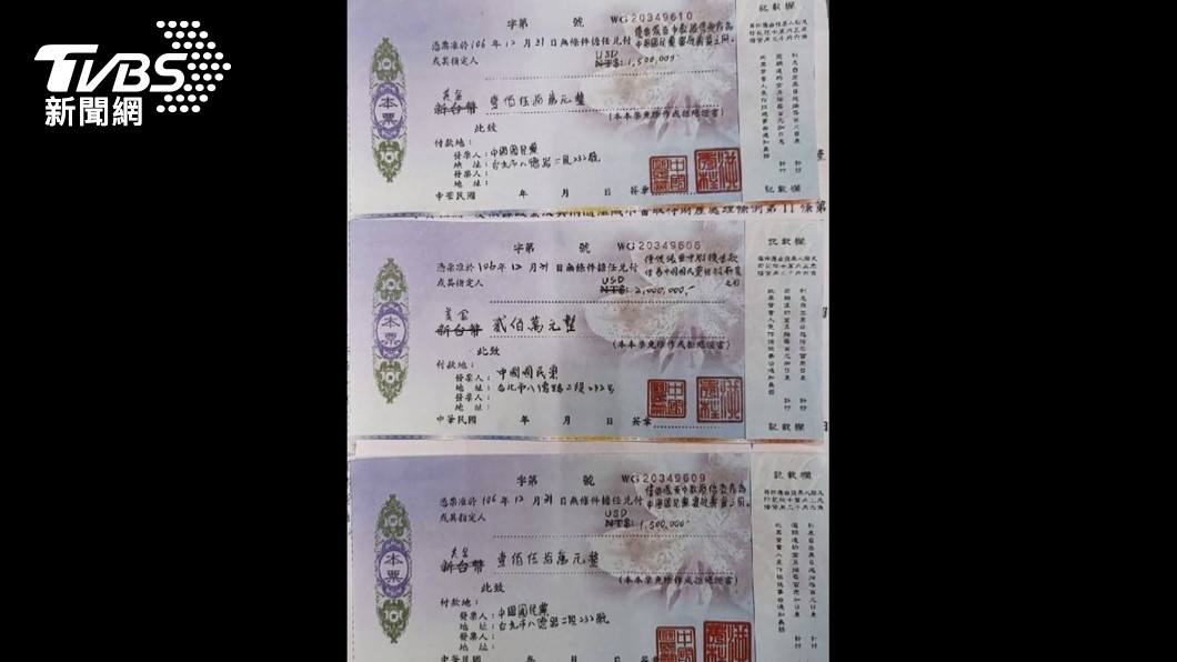 圖/TVBS