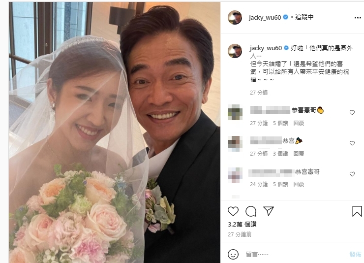 憲哥PO出和二女兒合照。（圖／翻攝自吳宗憲IG）