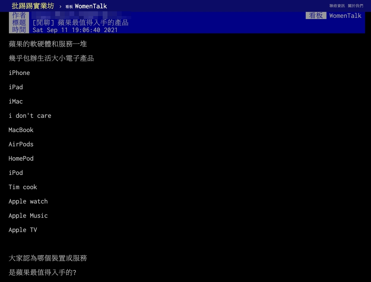 原PO好奇詢問網友最值得入手的蘋果產品是什麼。(圖/翻攝自PTT)