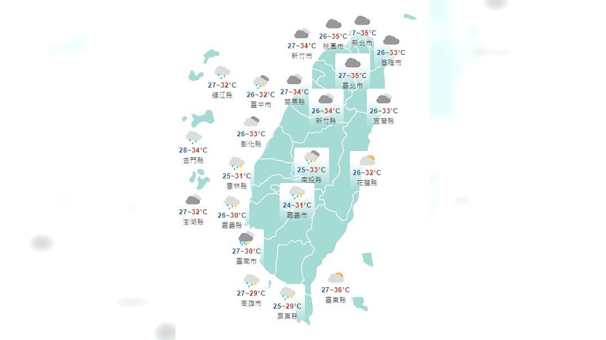 圖/中央氣象局