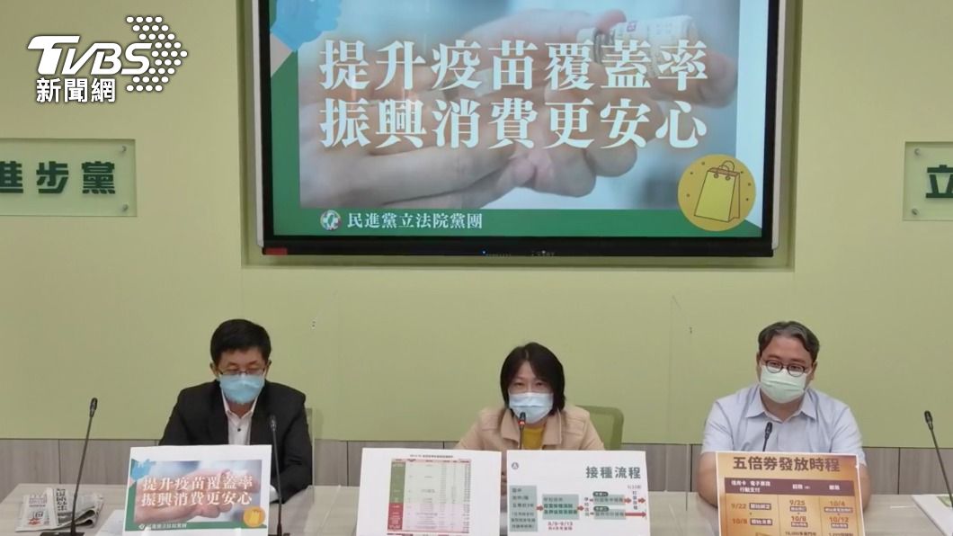 民進黨團表示,台灣駐美代表處正式更名,不論朝野黨團都要全力支持。圖/翻攝民進黨團臉書截圖