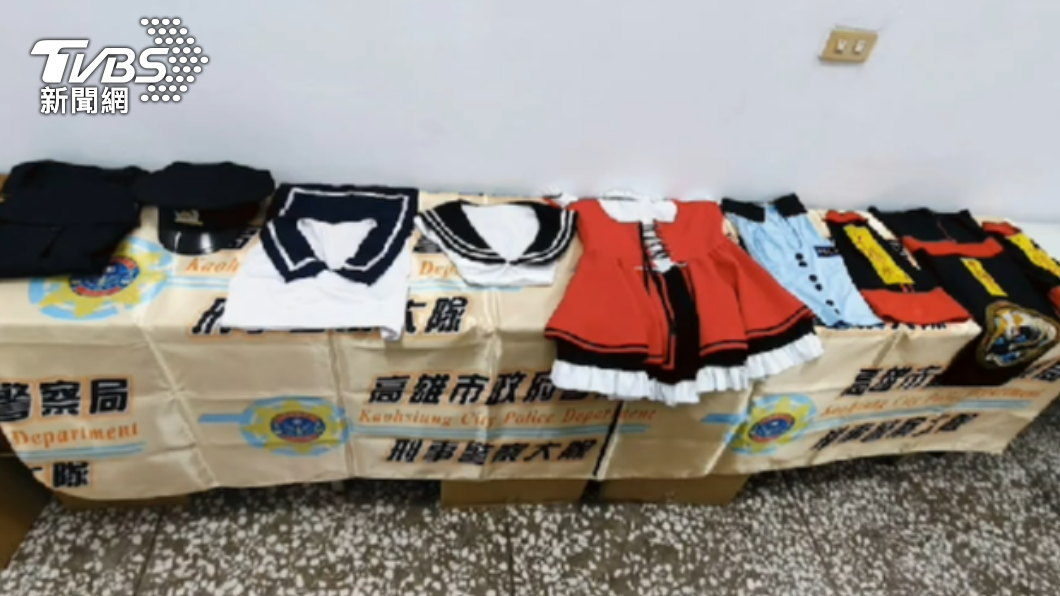 高雄檢警查獲交友網站女主播使用之衣服。（圖／高雄刑大提供）