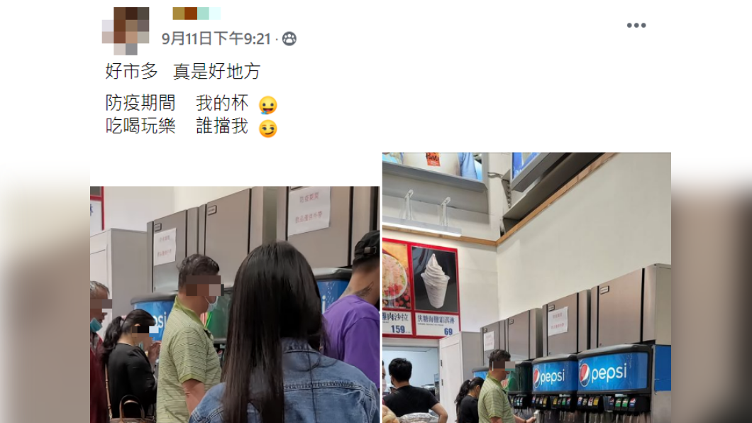 原PO於臉書社團貼文。(圖/翻攝自臉書社團「爆廢公社二館」)