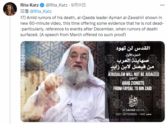 SITE主管卡茲(Rita Katz)於推特發文稱薩瓦里疑似還在世。(圖/翻攝自 Rita Katz 推特 @Rita_Katz)