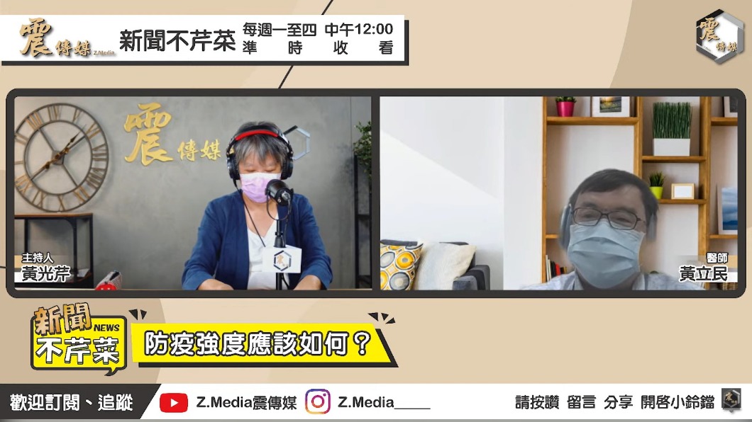 新北幼兒園群聚「詭譎」 黃立民:別期待清除Delta