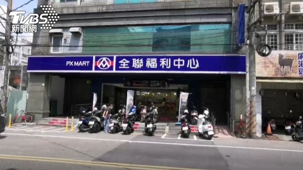 新北幼兒園群聚案擴大!桃園確診足跡「富邦、全聯」已清消