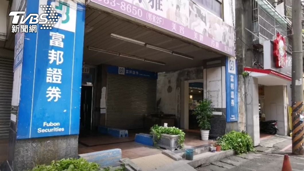 桃園富邦證券緊急停業。(圖/TVBS)