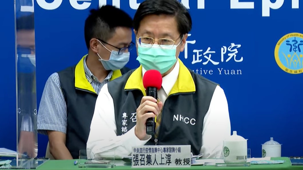 張上淳透露新北幼兒園群聚相關確診者的狀況。(圖/中央流行疫情指揮中心)