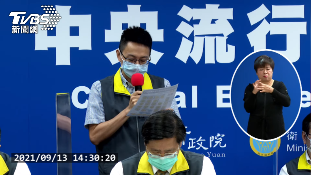 最新基因定序出爐！新北市幼兒園群聚案Delta再+1