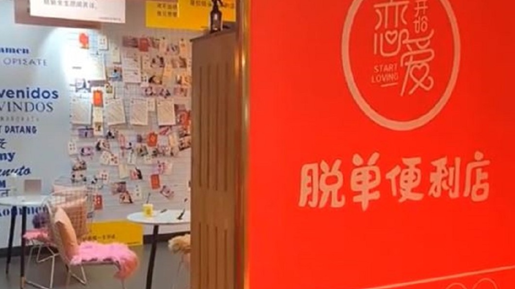 圖/翻攝自中新视频的微博视频