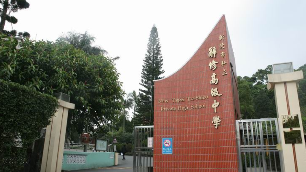 蟑螂飯菜才結束！辭修高中再爆「過期奶茶」　挨罰22萬
