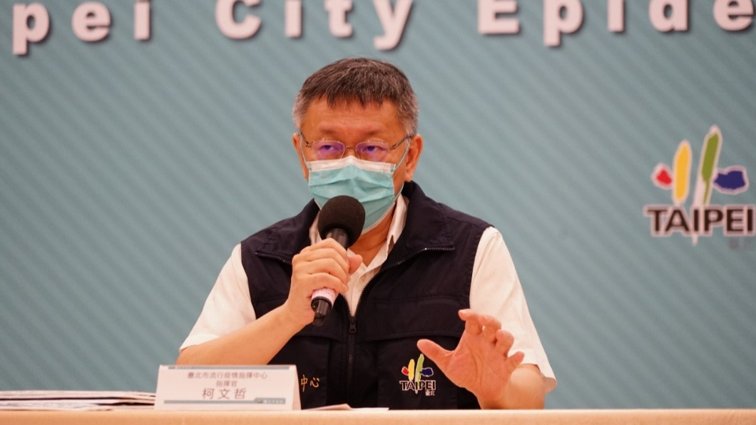 柯文哲認為匡列接觸者應以科學方法來及時應變。(圖/台北市政府)