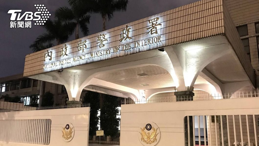 警政署公布中高階警官人事 共87人異動