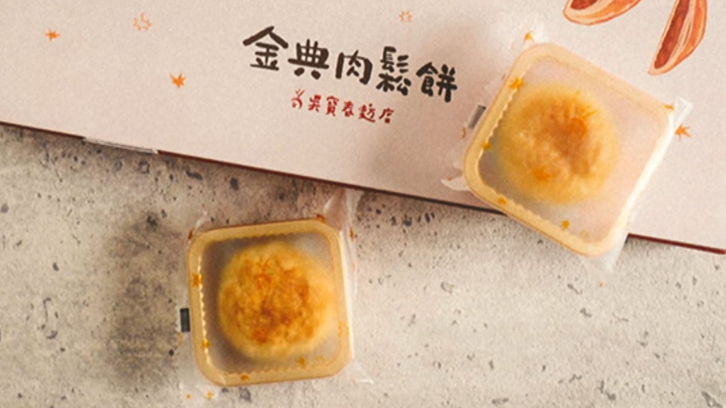 圖/翻攝自網路
