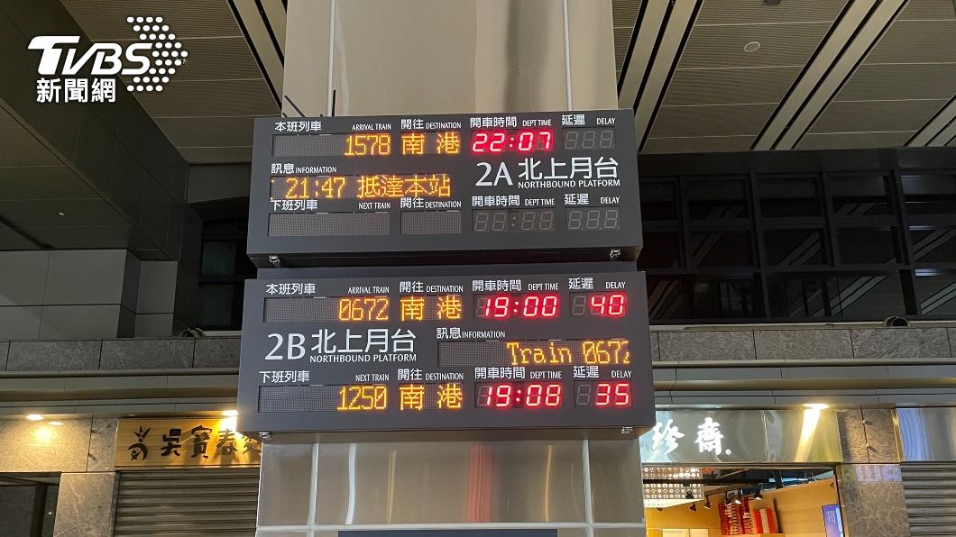(圖/TVBS)