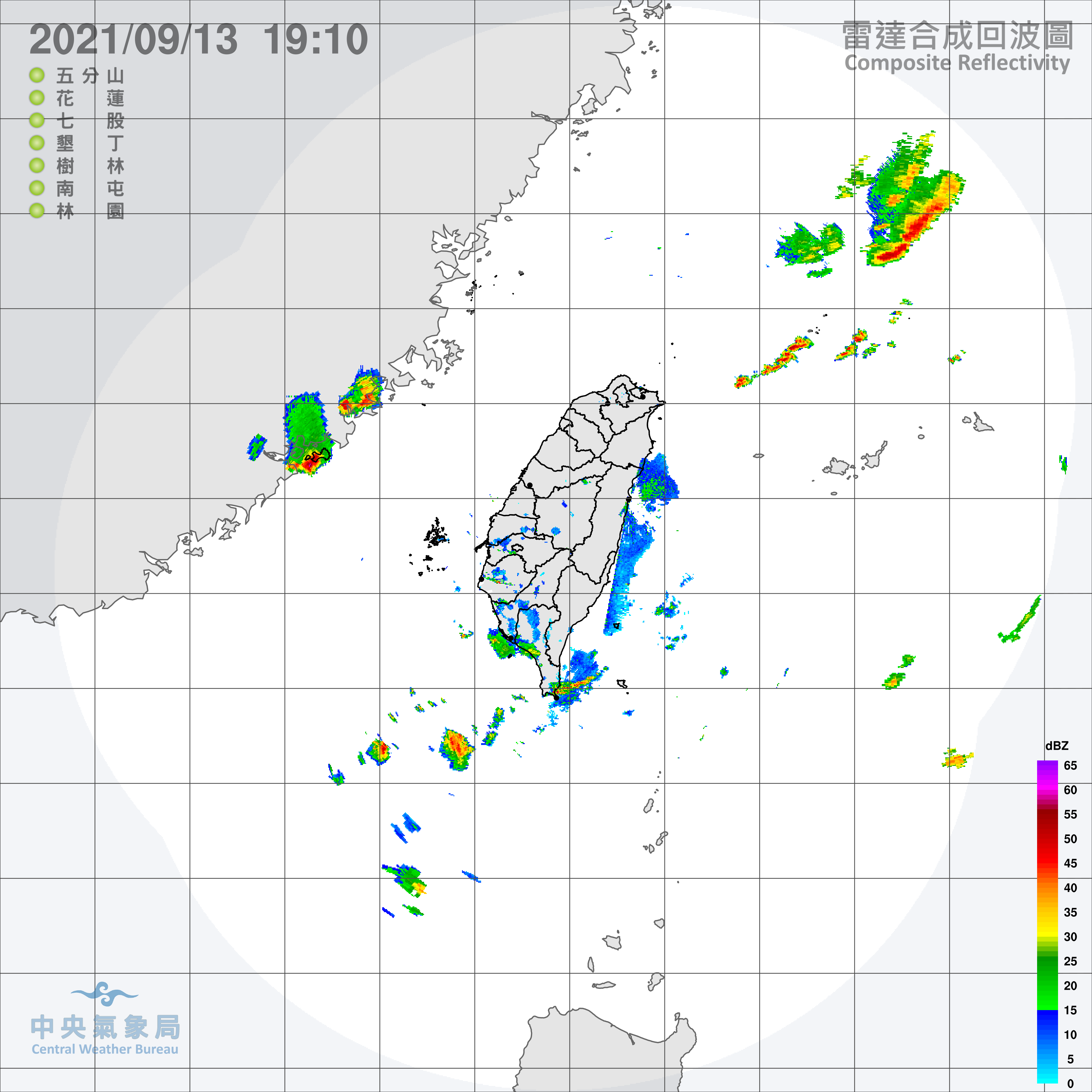 雷達合成回波圖。(圖/翻攝自中央氣象局)