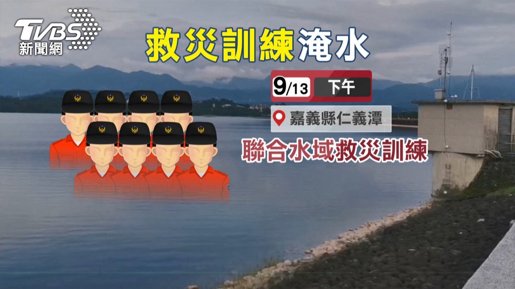 圖/TVBS