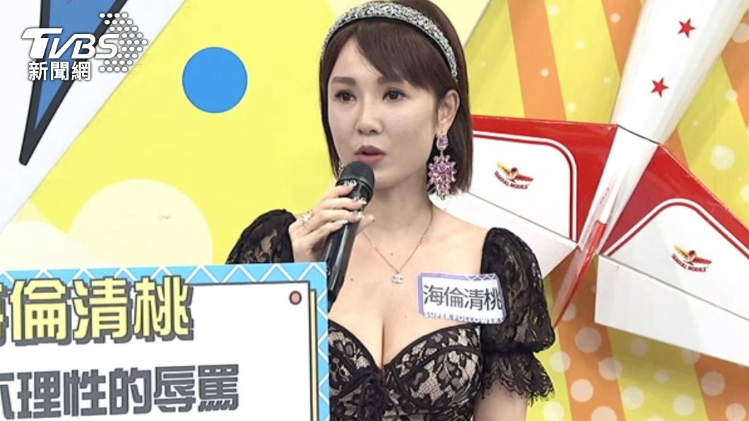 海倫清桃遭受酸民攻擊。(圖/中天提供)