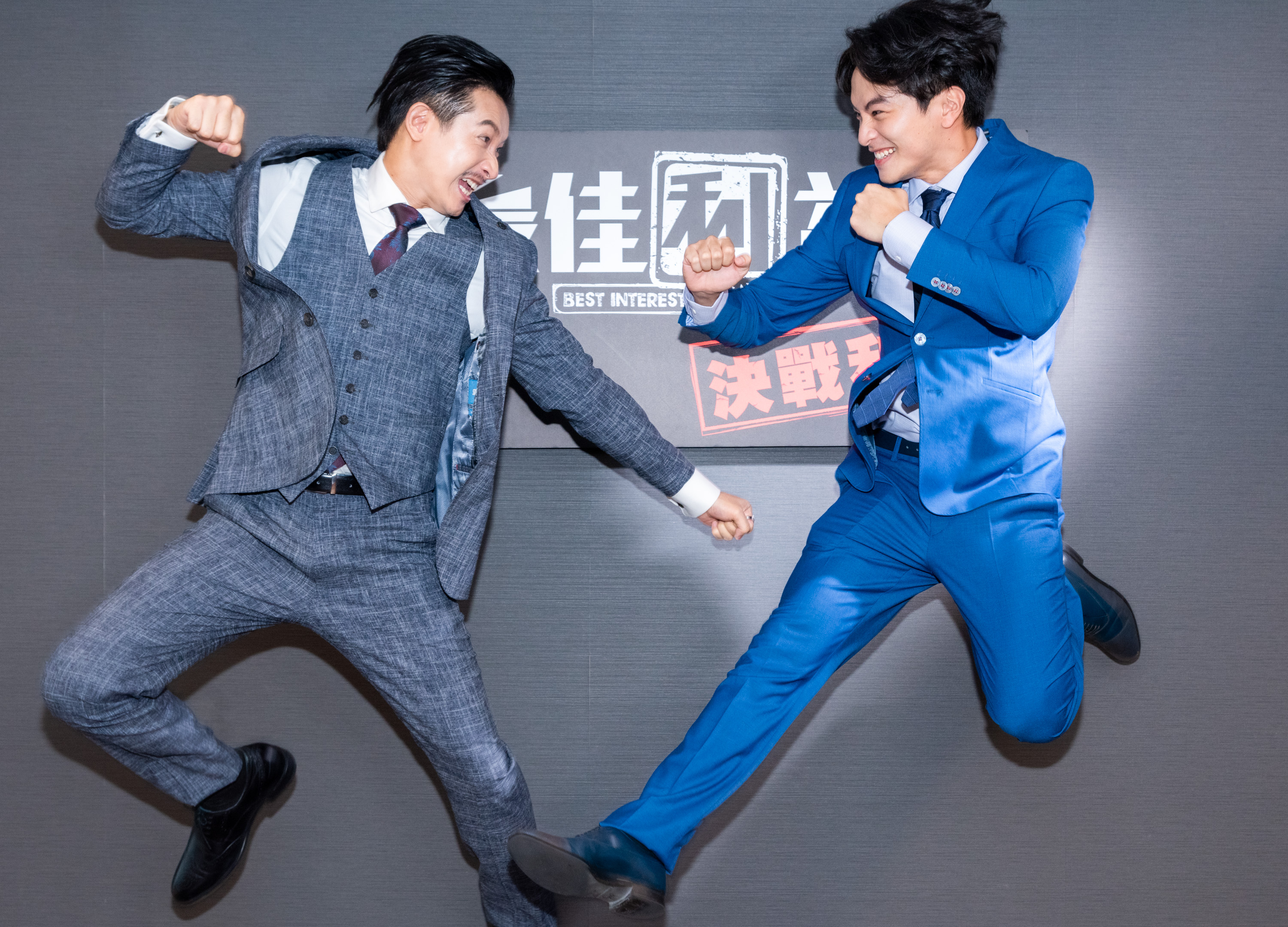 Darren邱凱偉(圖左)和楊銘威幽默打鬥。(圖/齊石傳播提供)