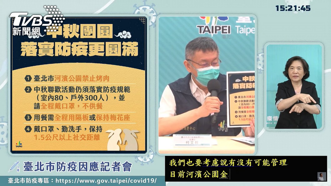 圖/TVBS資料畫面