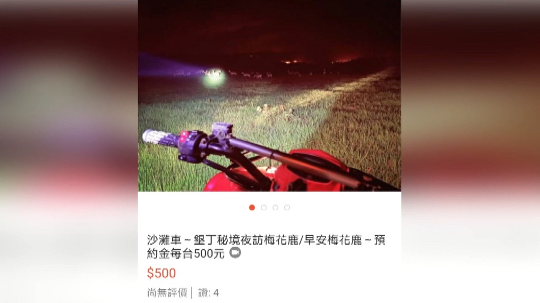 圖/翻攝自網路