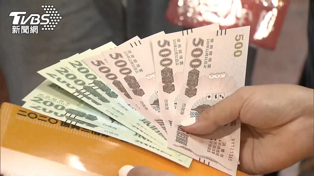 五倍券已開放預訂。圖為去（2020）年三倍券。（示意圖／TVBS資料畫面）